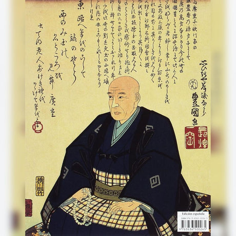 Hiroshige (Basic Art) - Adele Schlombs