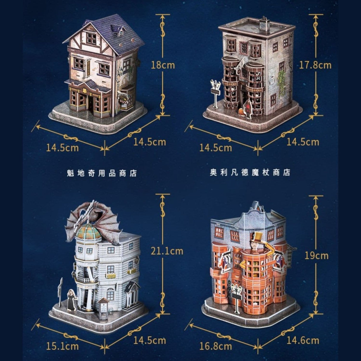 Cubicfun - Puzzle 3D Harry Potter Diagon Alley Set