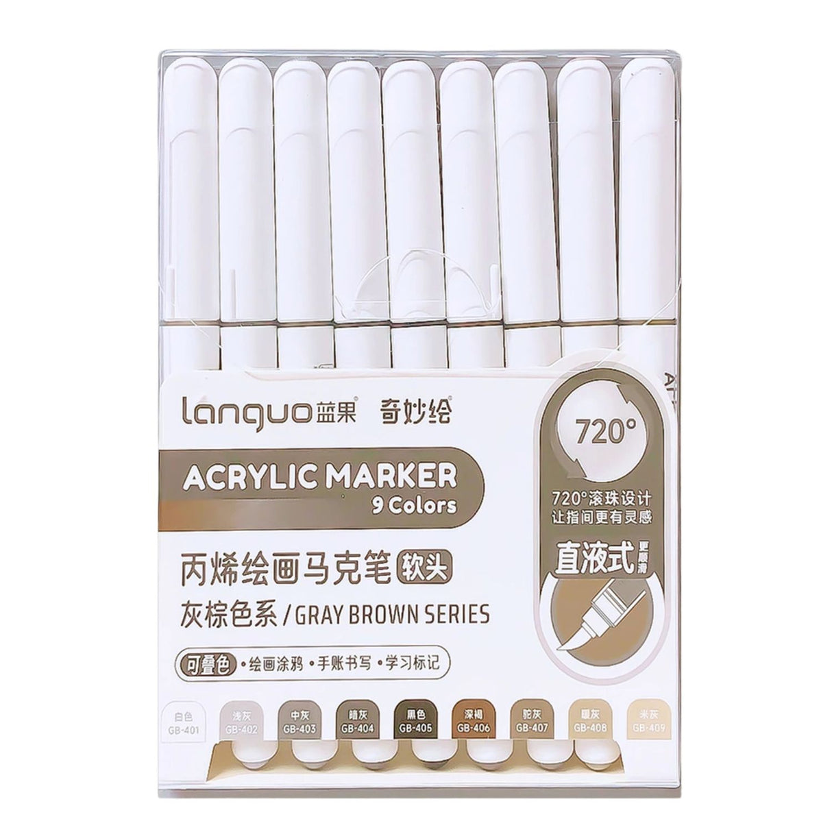 Languo - Set 9 Marcadores Acrílicos Punta Pincel Gray Brown Series