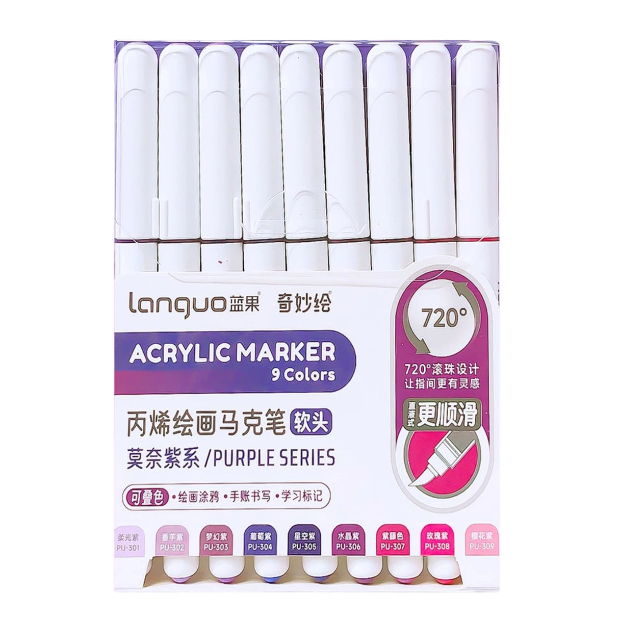 Languo - Set 9 Marcadores Acrílicos Punta Pincel Purple Series