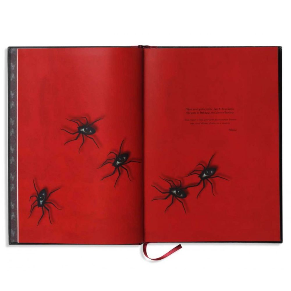 Carmen - Benjamin Lacombe