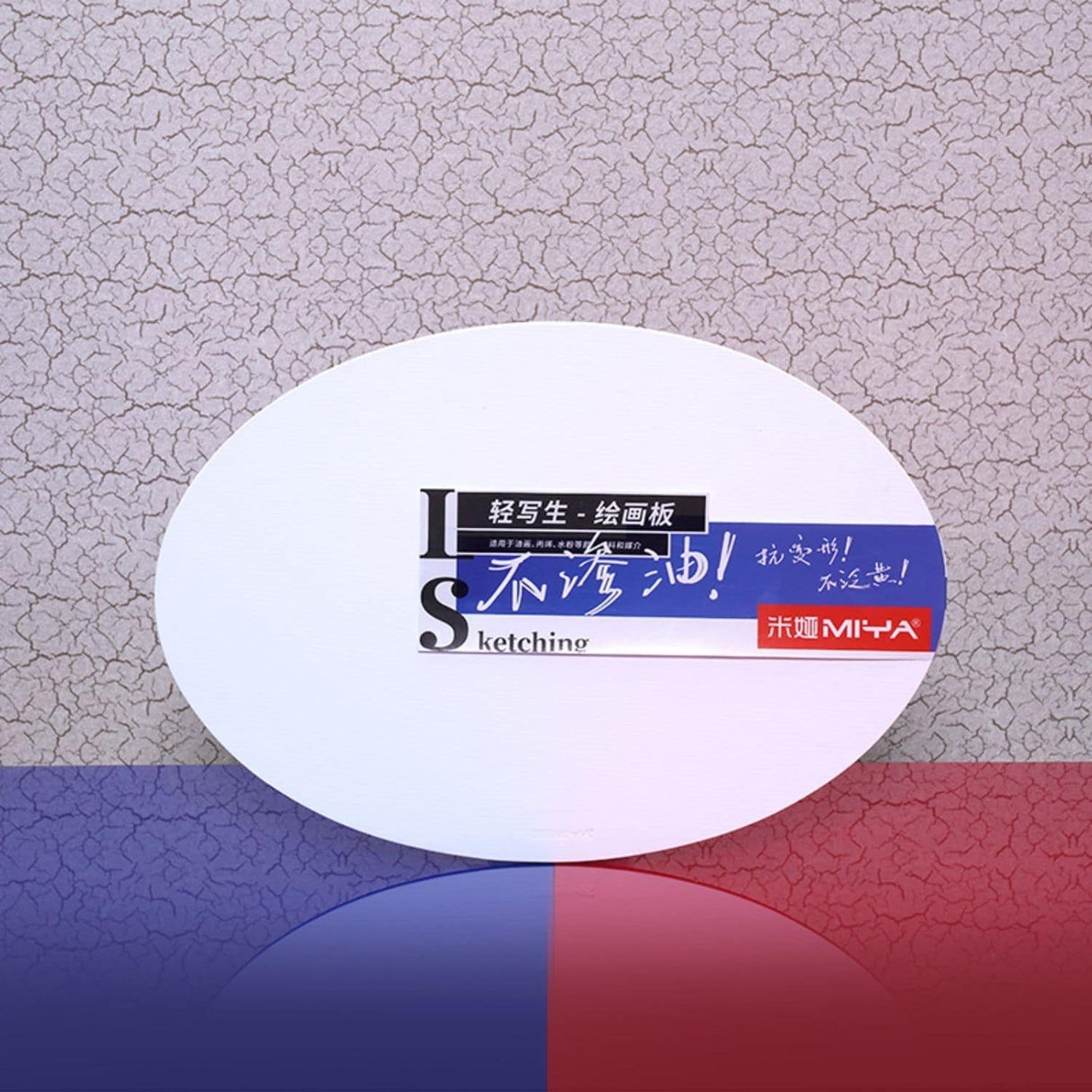 Miya - Bastidor Drawing Board