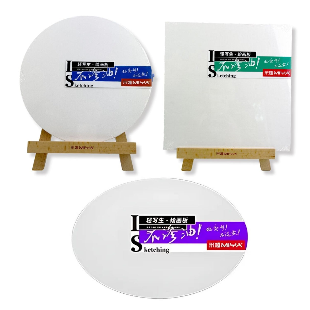 Miya - Bastidor Drawing Board