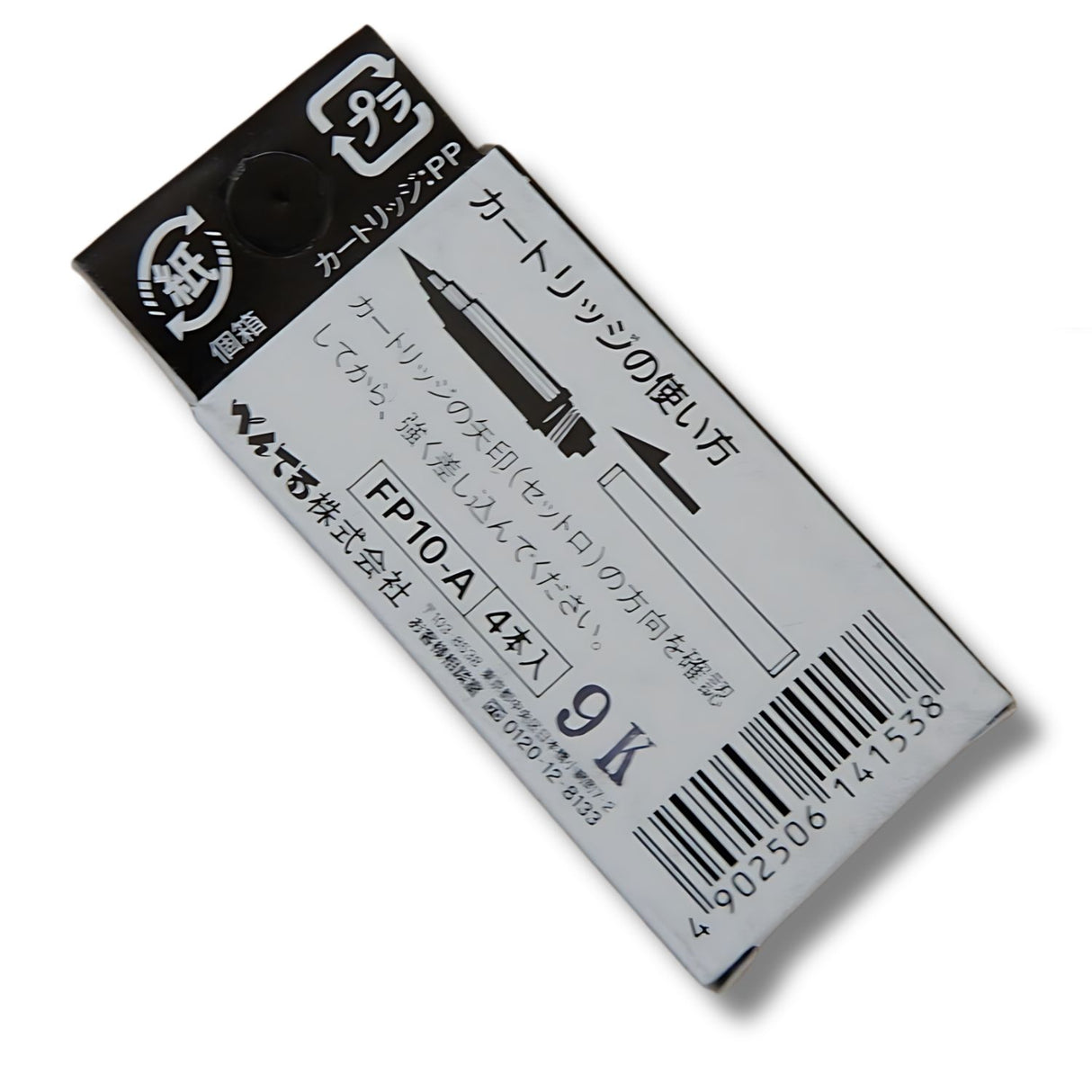 Pentel - Brush Pen Pocket Brush Refill