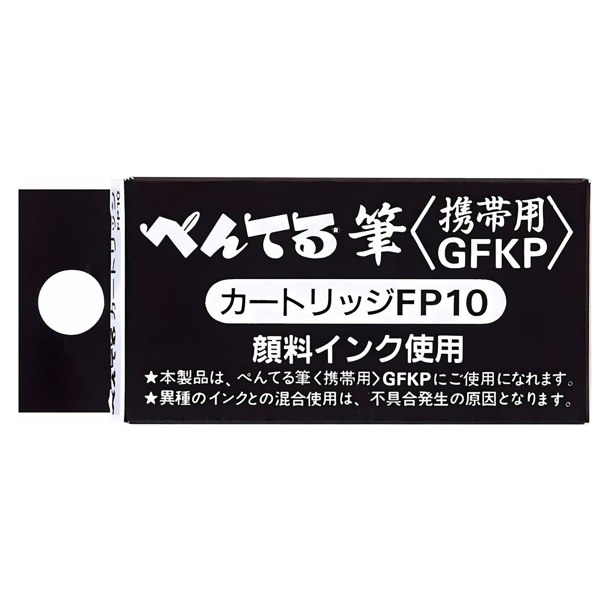 Pentel - Brush Pen Pocket Brush Refill