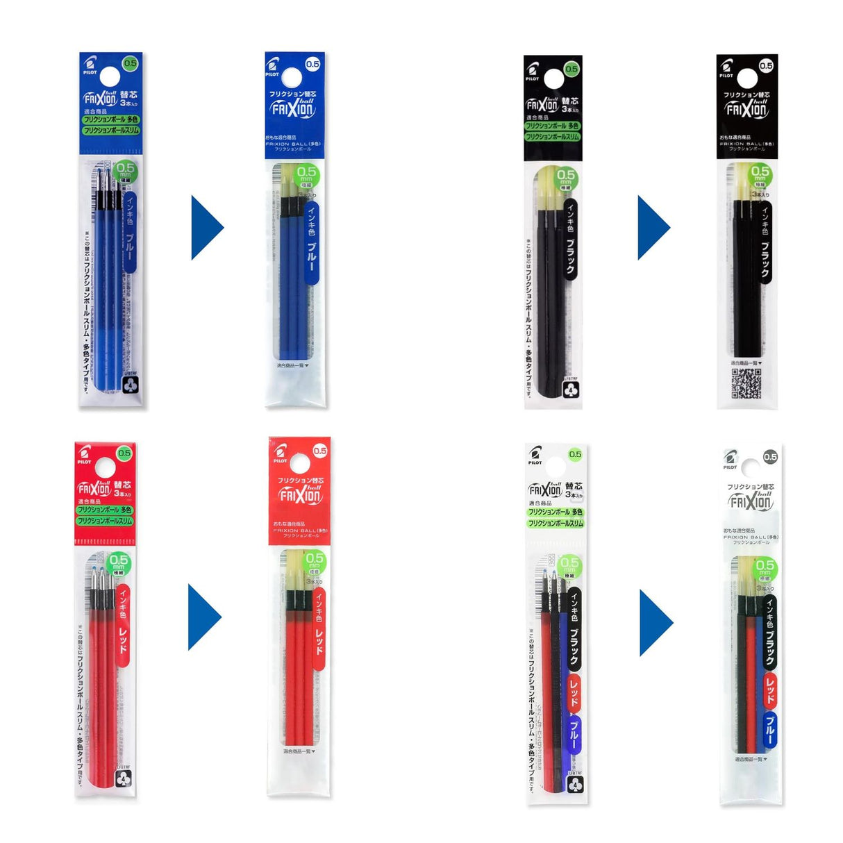 Pilot - Pack 3 Repuestos Lápiz Gel Frixion Ball Slim LFBTRF30EF3 Punta 05