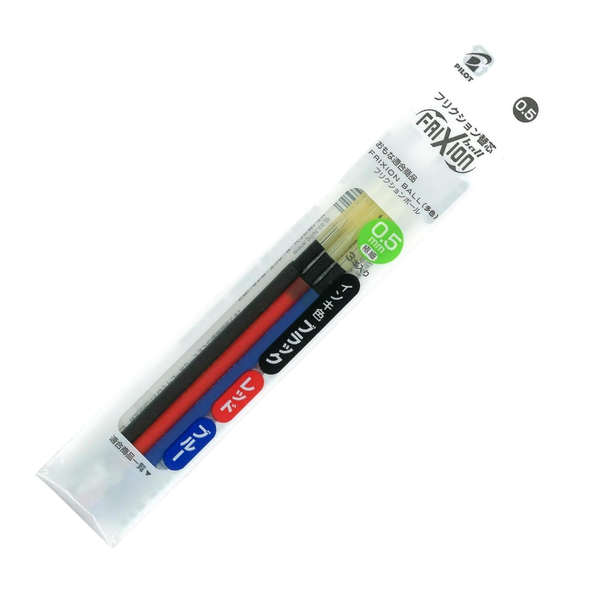 Pilot - Pack 3 Repuestos Lápiz Gel Frixion Ball Slim LFBTRF30EF3 Punta 05