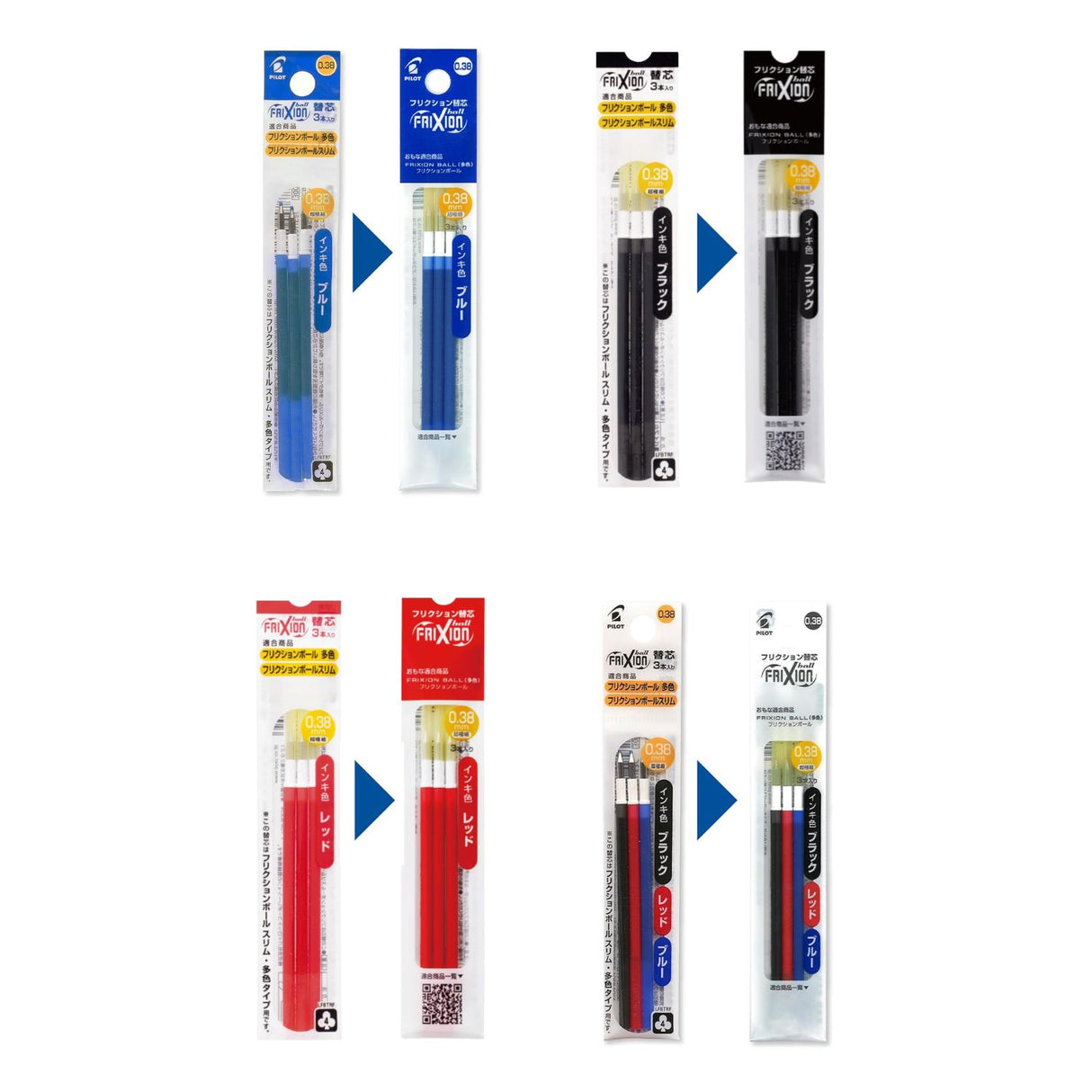 Pilot - Pack 3 Repuestos Lápiz Gel Frixion Ball Slim LFBTRF30UF-3 Punta 038
