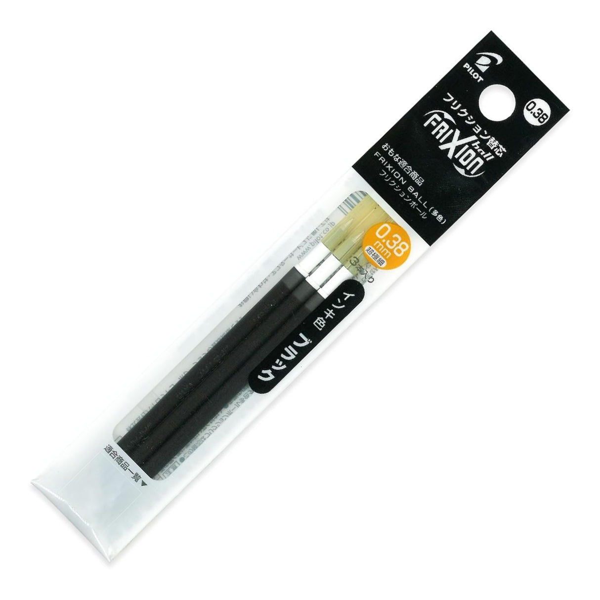 Pilot - Pack 3 Repuestos Lápiz Gel Frixion Ball Slim LFBTRF30UF-3 Punta 038