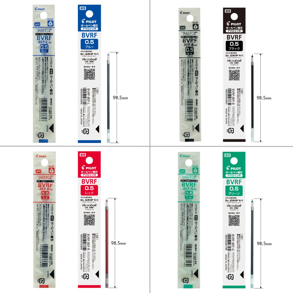 Pilot - Repuesto de Bolígrafo BVRF-8EF Punta 05
