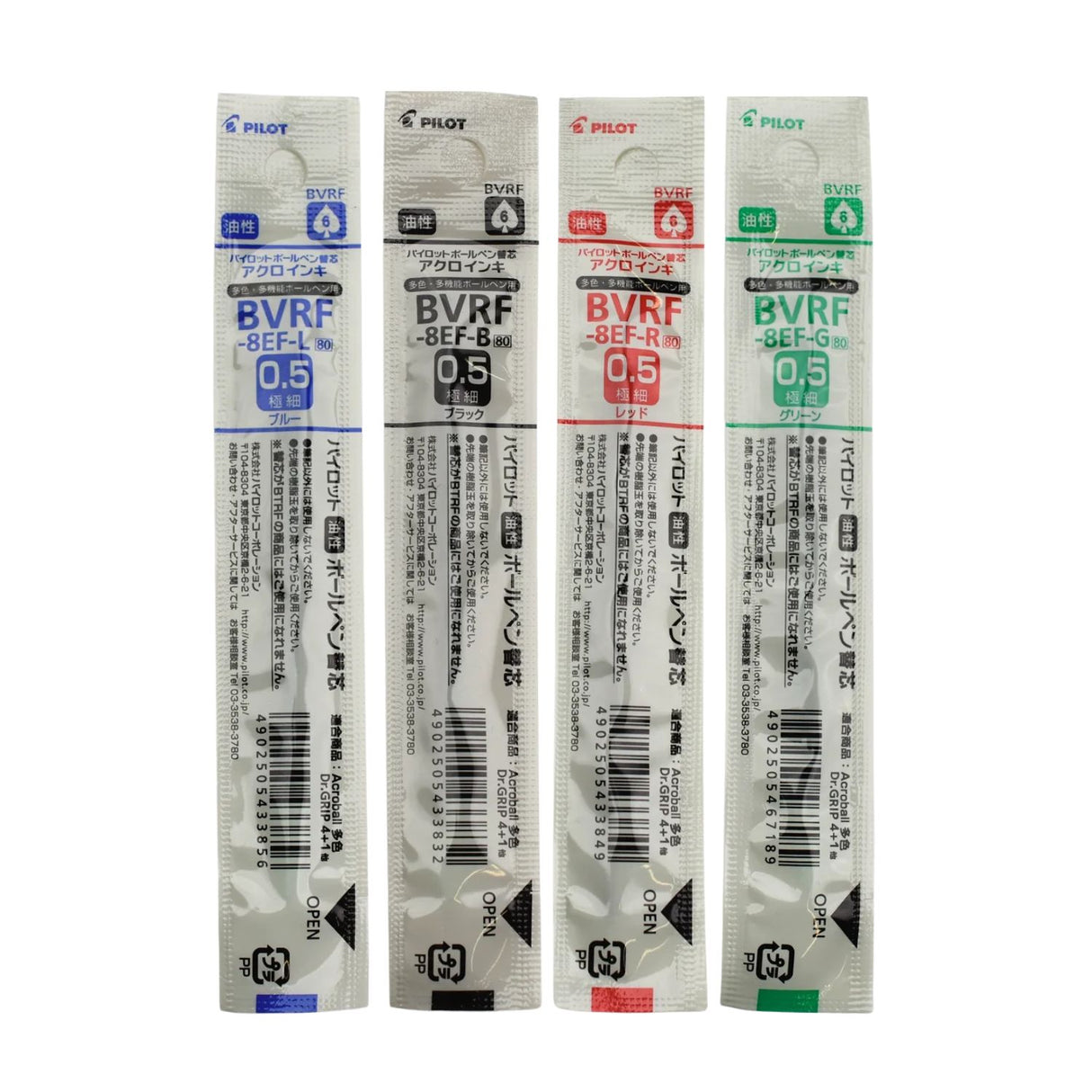 Pilot - Repuesto de Bolígrafo BVRF-8EF Punta 05