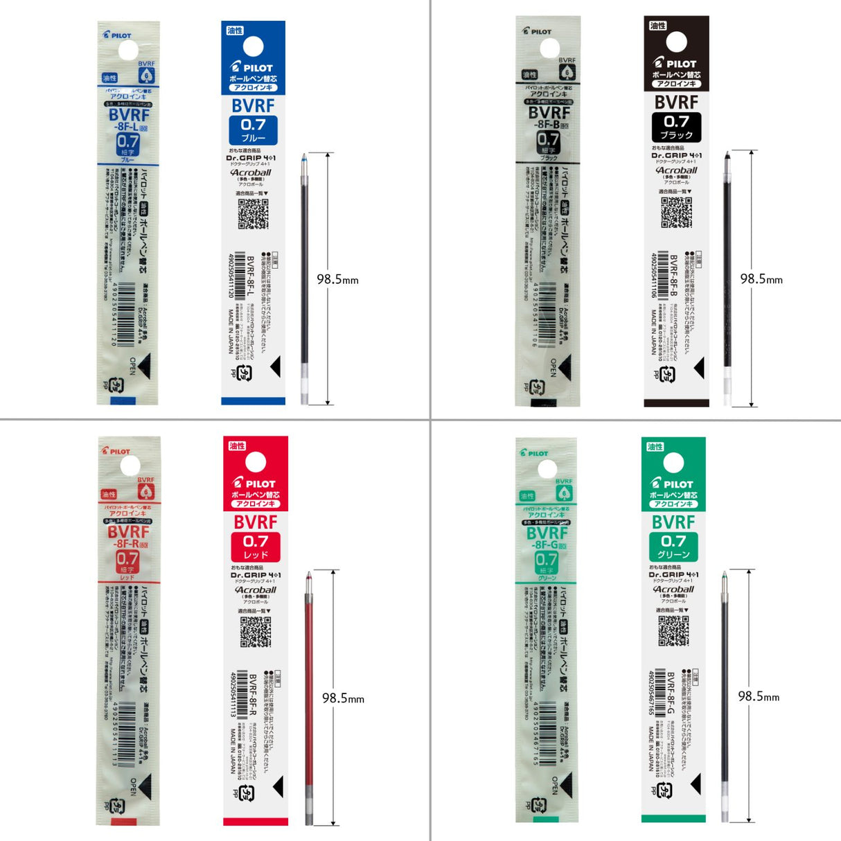 Pilot - Repuesto de Bolígrafo BVRF-8F Punta 07