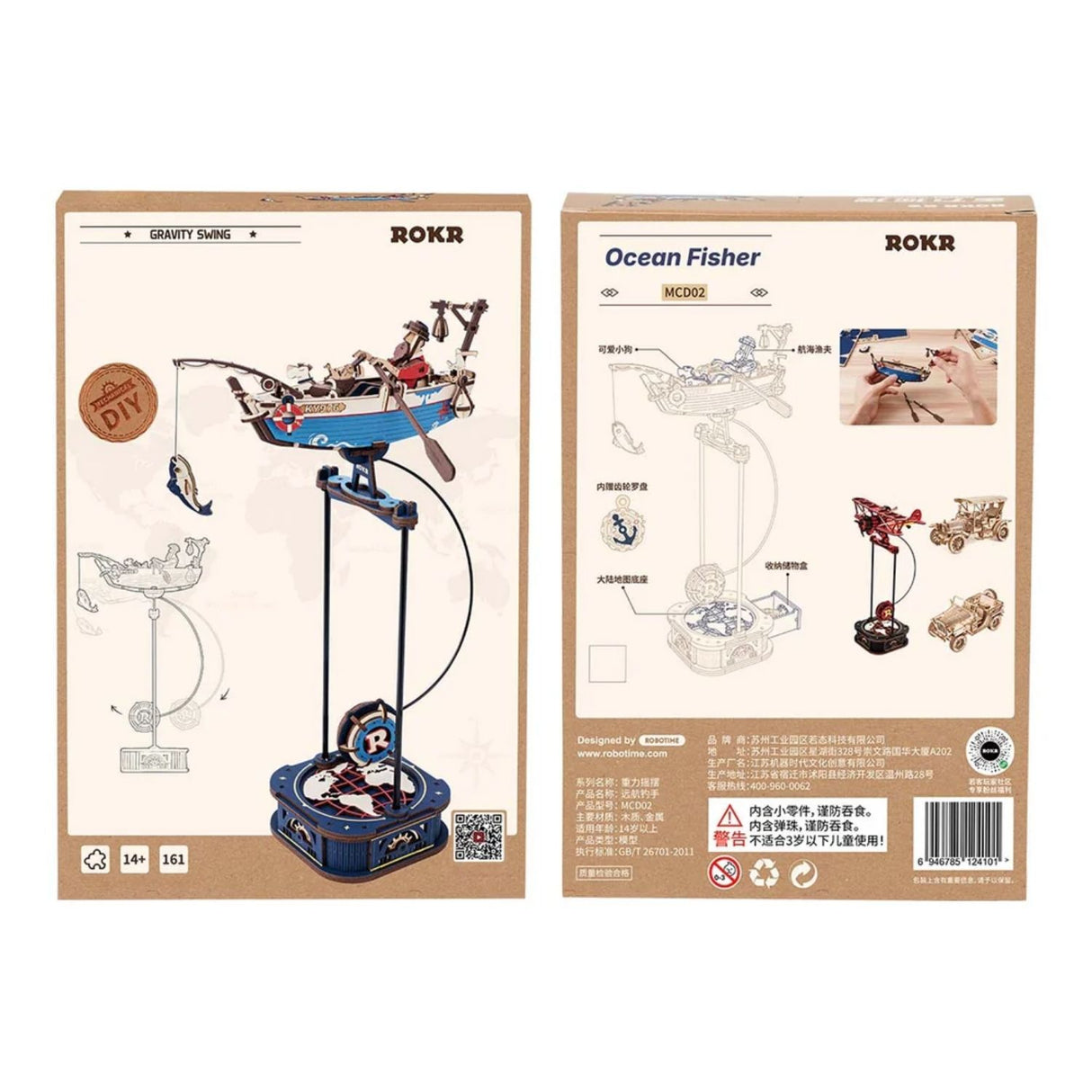 Rokr Gravity Swing - Puzzle 3D Ocean Fisher
