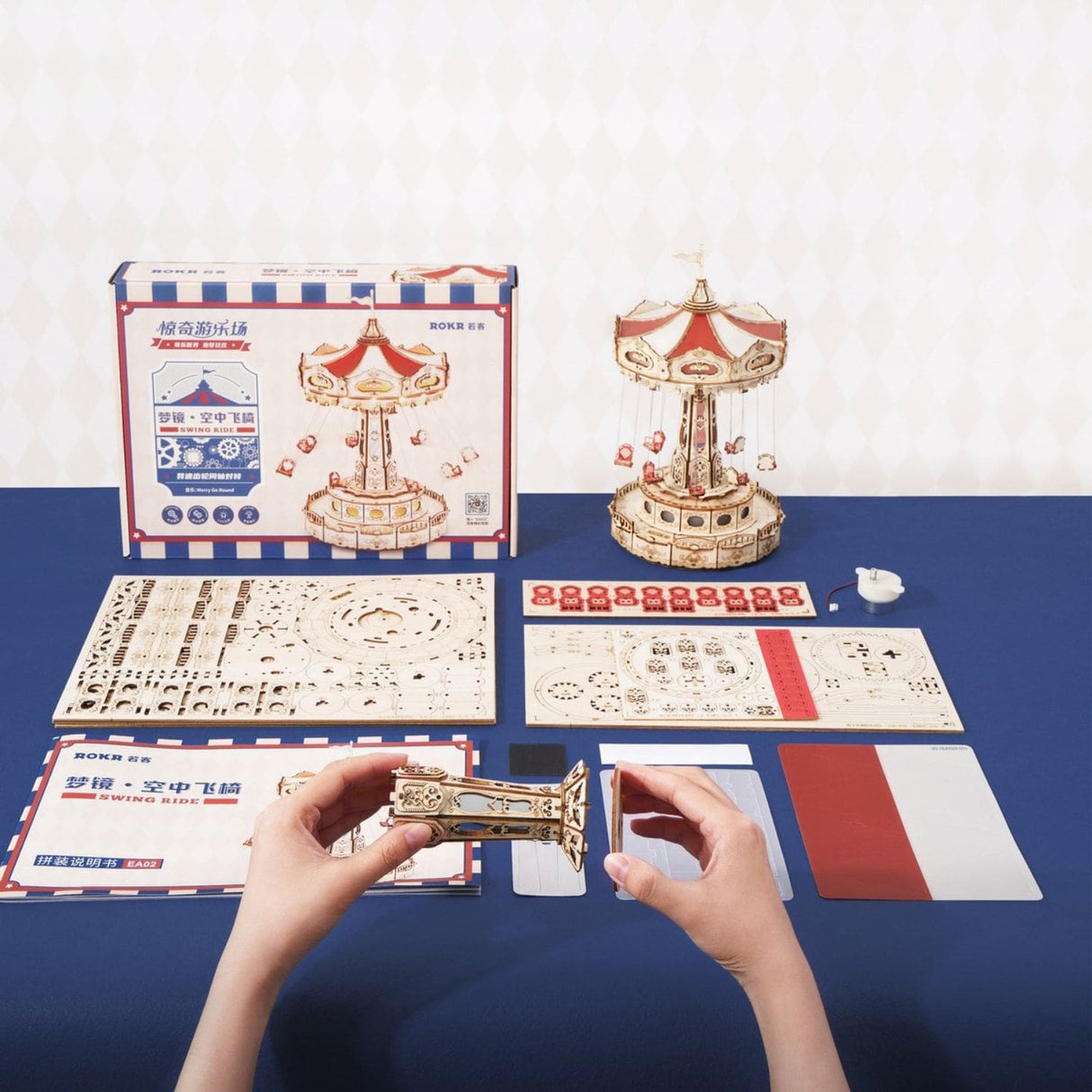 Rokr Wonderland Amusement - Puzzle 3D Swing Ride