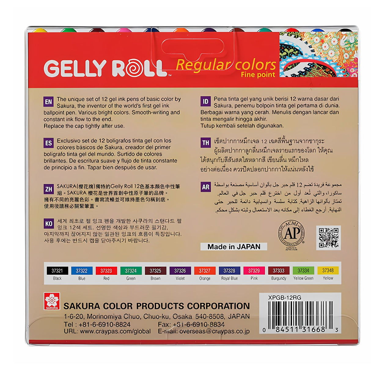 Sakura Gelly Roll - Set 12 Lápices Tinta Gel Regular Colors