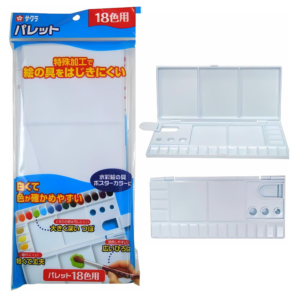 Sakura - Paleta Mezcladora para 18 Colores