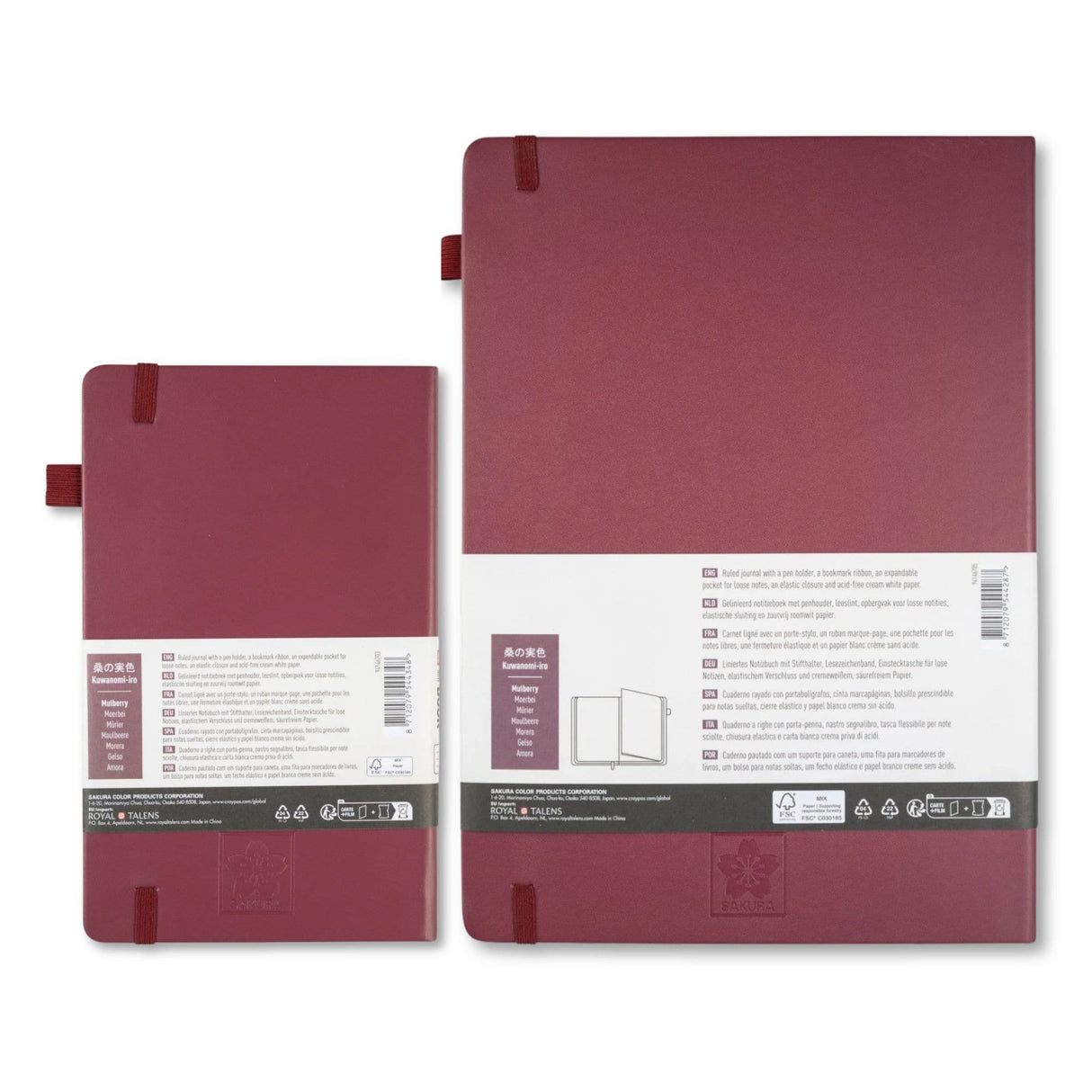 Sakura Ruled Note Book - Libreta Con Líneas