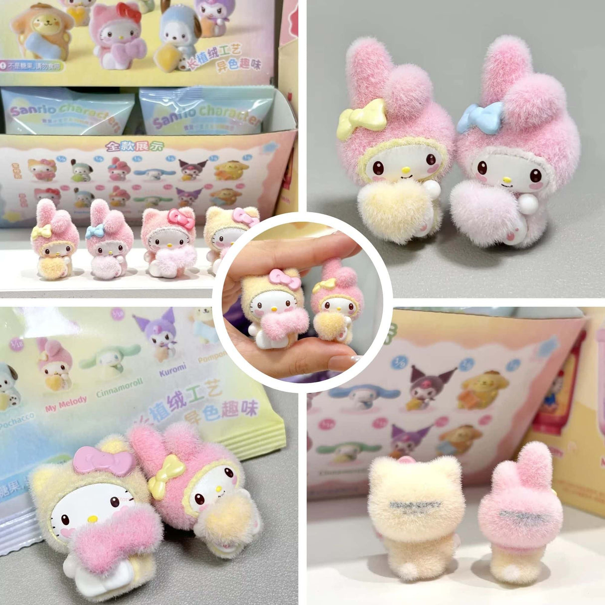 Sanrio - Blind Box Bean Fluffy Little Darling