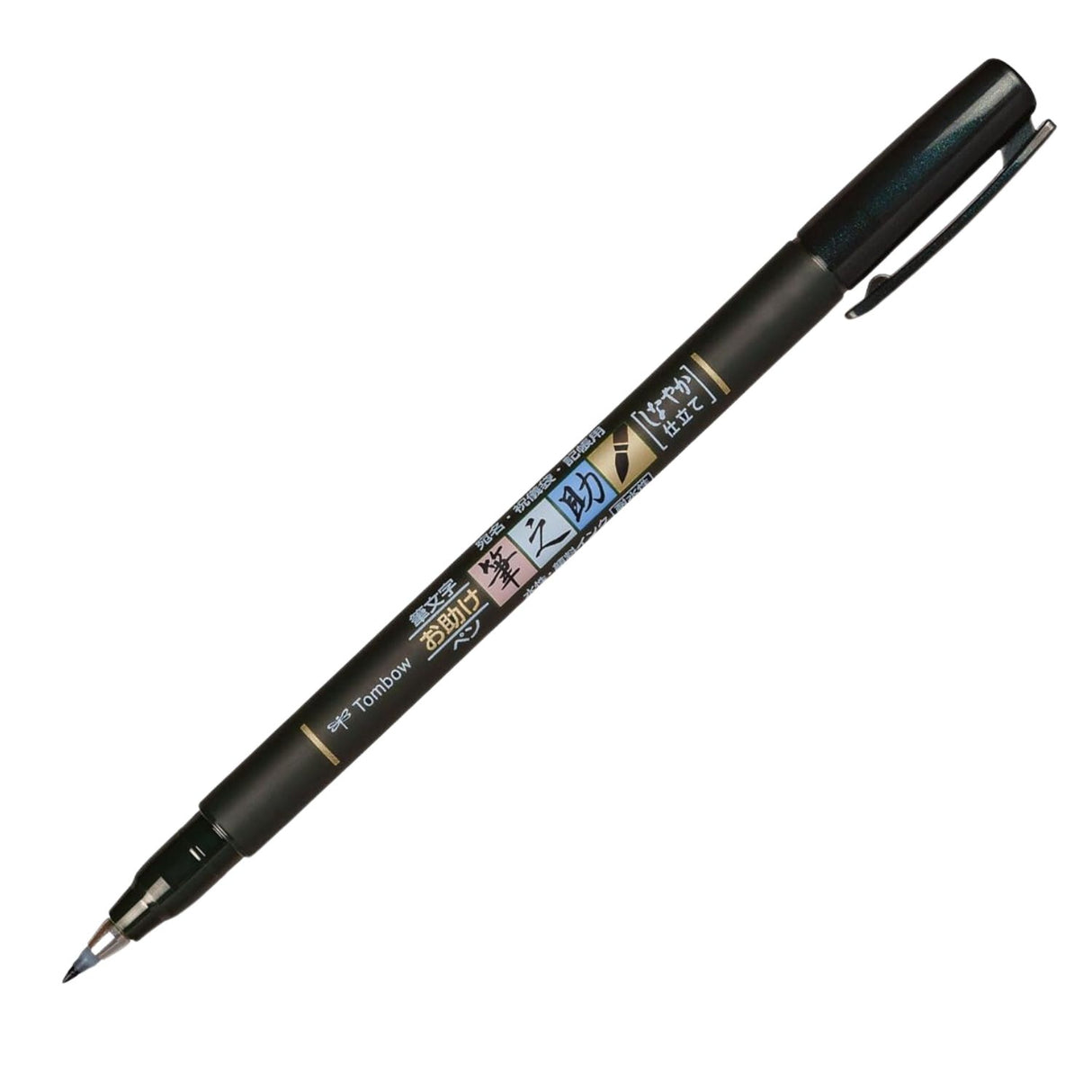 Tombow Fudenosuke - Lápiz de Caligrafía Punta Blanda, Negro