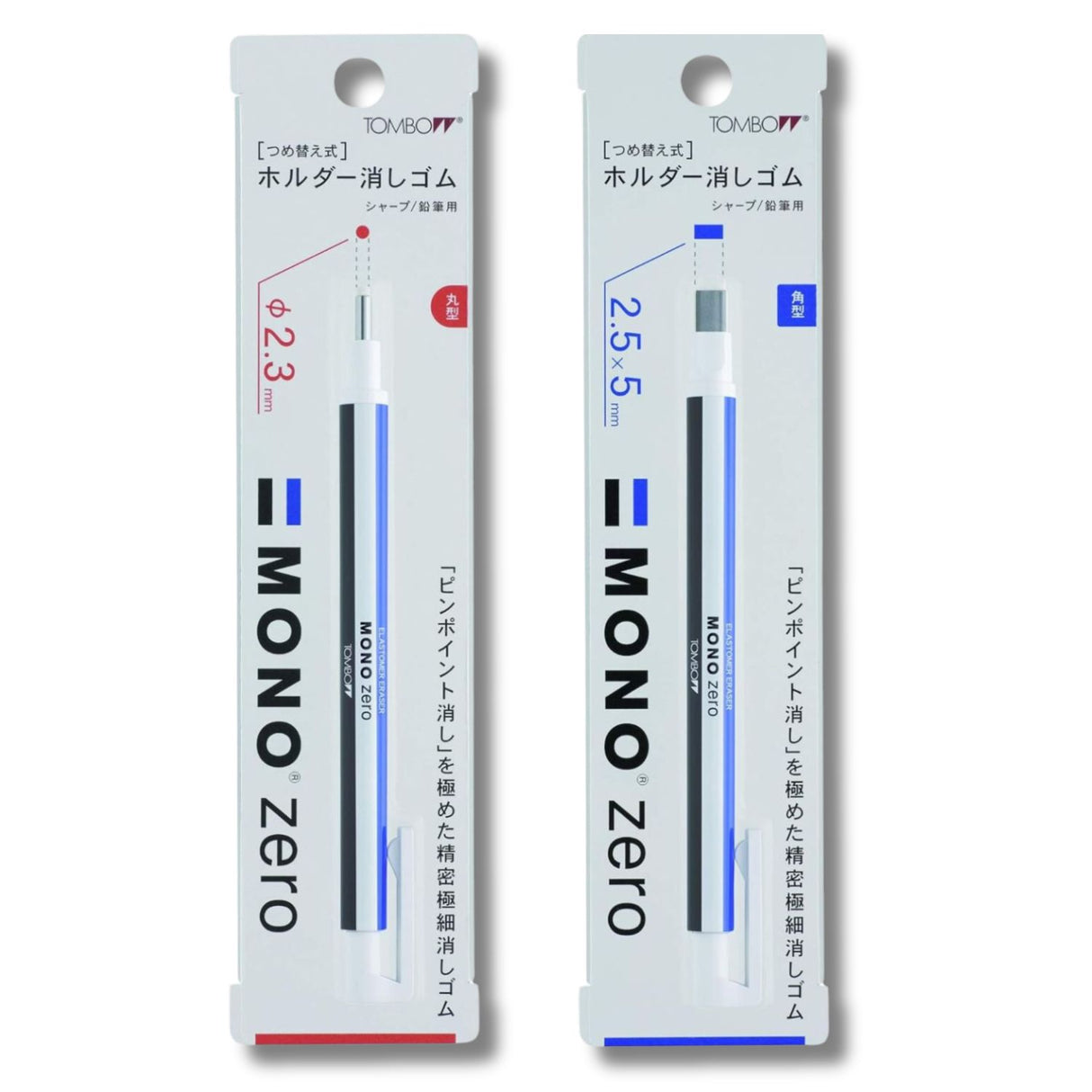 Tombow - Goma Mono Zero White & Blue