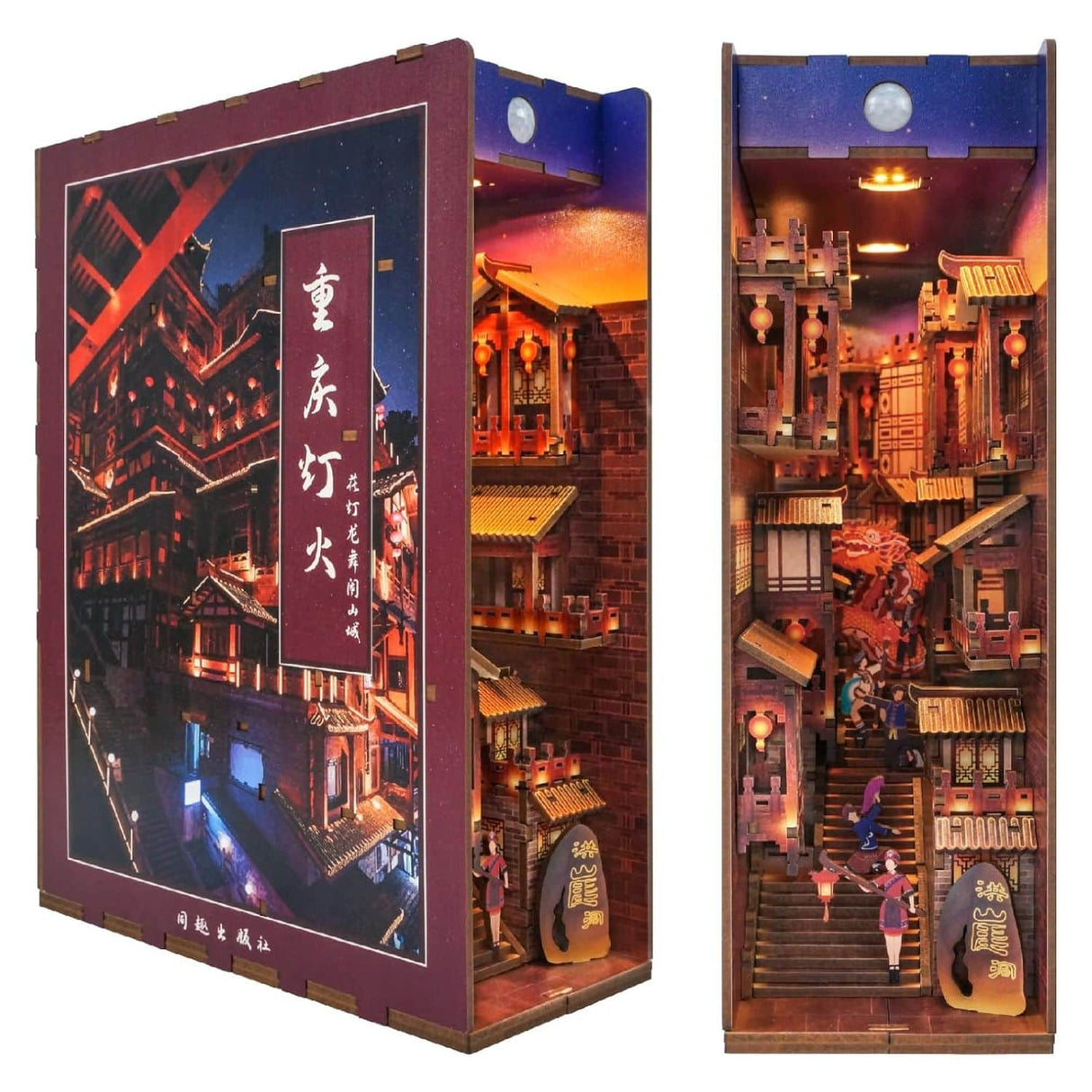 Tonecheer Book Nook - Separador de Libros Lights in Chongqing Bookend