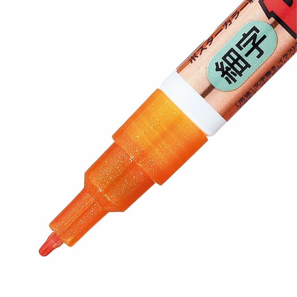 Uni Posca PC-3M - Marcadores Finos Glitter (Japonés)