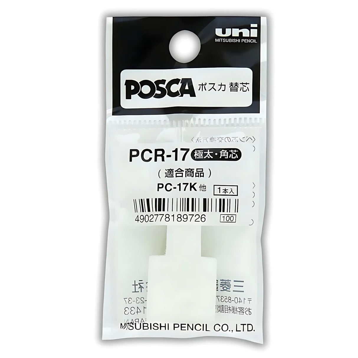 Uni Posca PC-17K - Pack 1 Puntas Repuesto PCR-17
