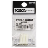 Uni Posca PC-5M - Pack 3 Puntas Repuesto PCR-5