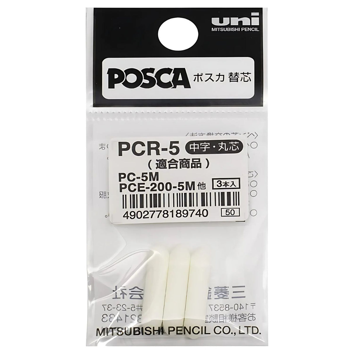 Uni Posca PC-5M - Pack 3 Puntas Repuesto PCR-5