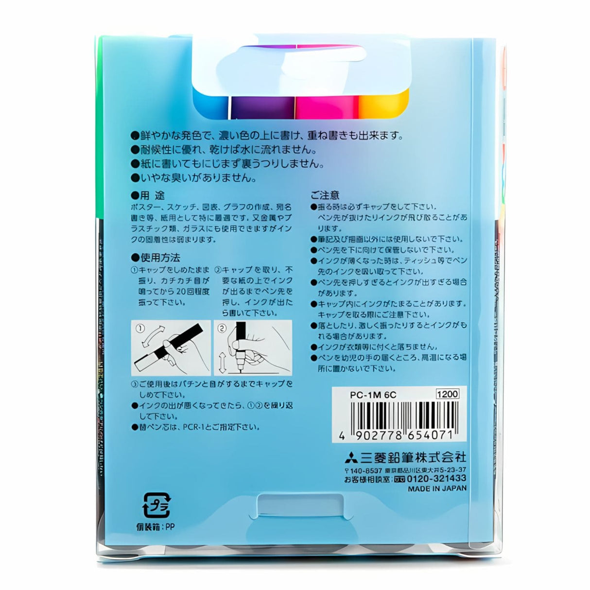 Uni Posca PC-1M C - Set 6 Marcadores