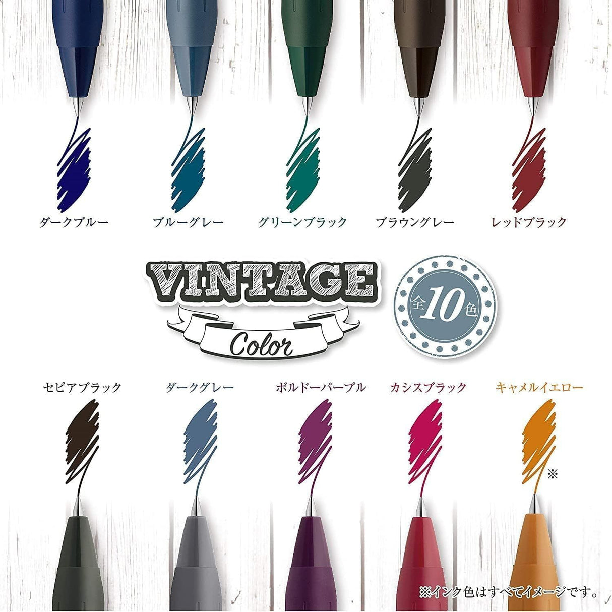 Zebra Sarasa Clip - Set 5 Lápices Tinta Gel Vintage B Punta 05