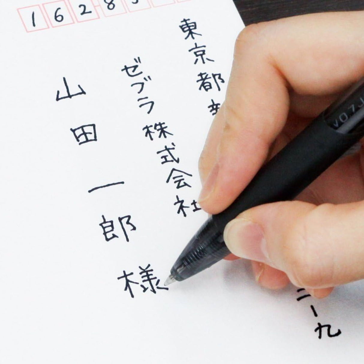 Zebra Sarasa Dry - Lápiz Tinta Gel Punta 07