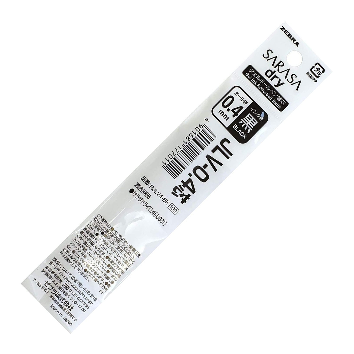 Zebra Sarasa Dry - Repuesto Lápiz Gel RJLV4 Punta 04