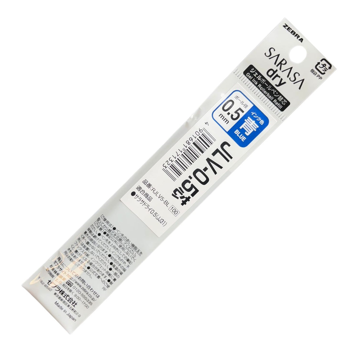 Zebra Sarasa Dry - Repuesto Lápiz Gel RJLV4 Punta 04