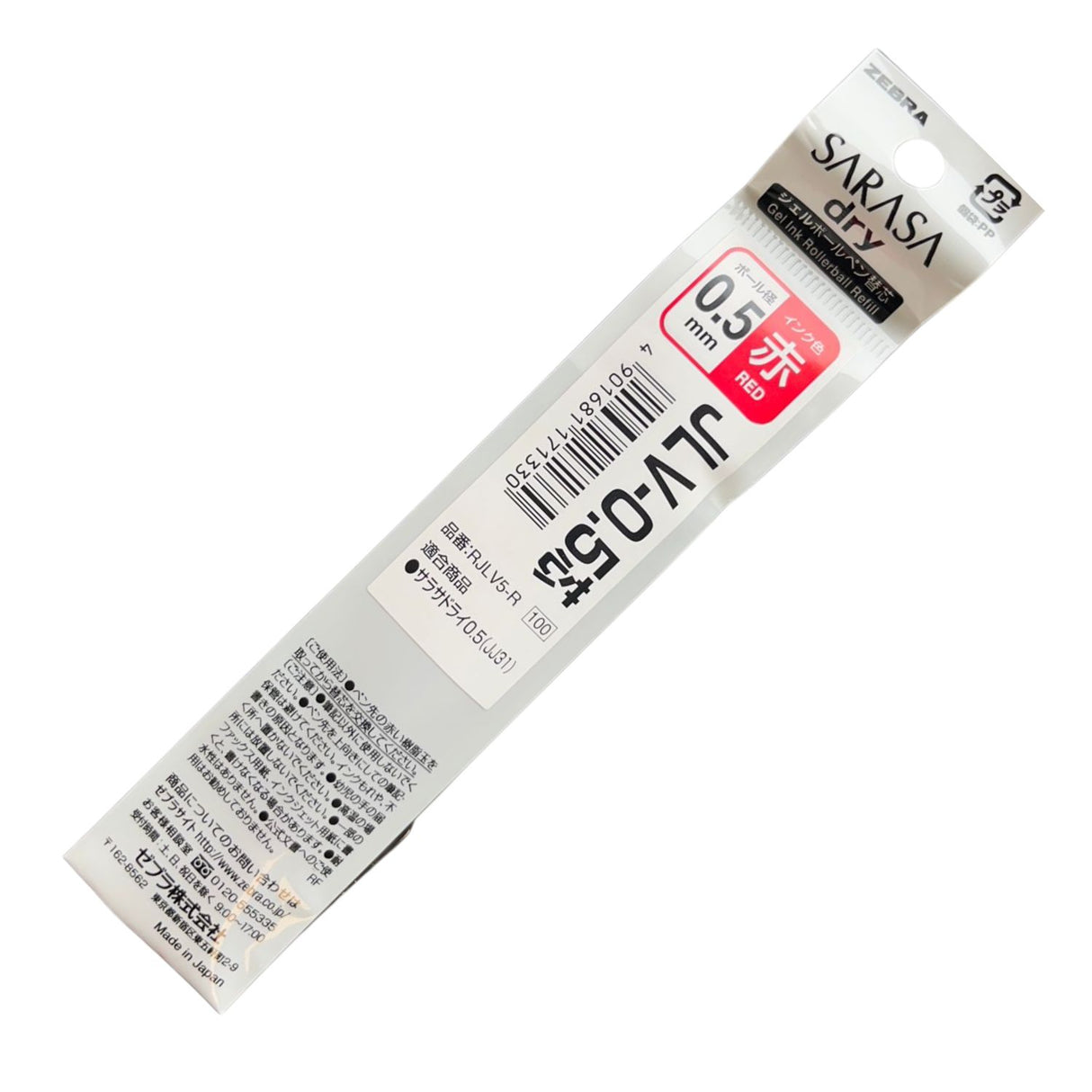 Zebra Sarasa Dry - Repuesto Lápiz Gel RJLV4 Punta 04