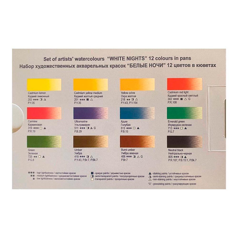 White-Nights-St-Petersburg-Set-12-Acuarelas-Rusas-Extra-Finas-4
