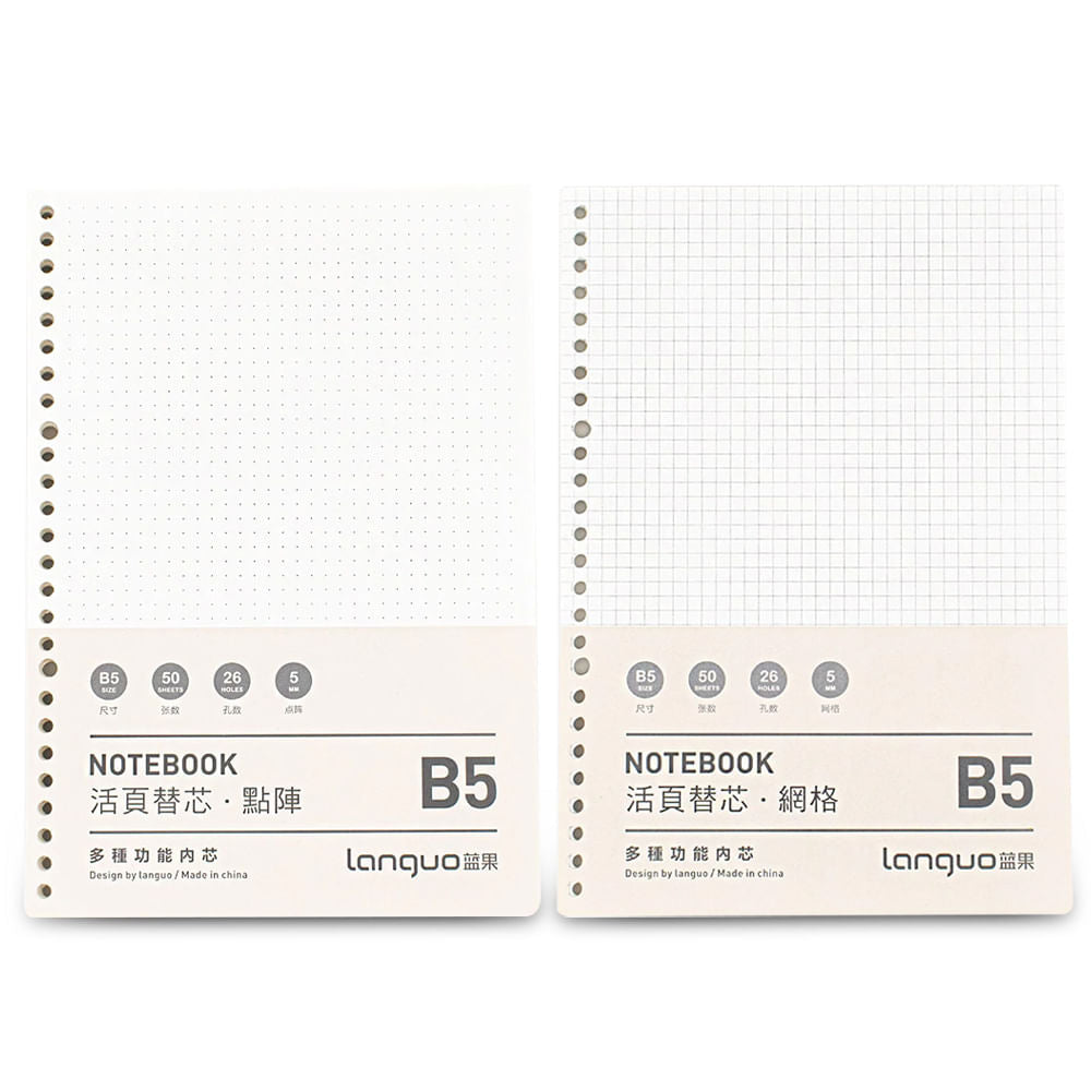 languo-pack-50-hojas-para-libretas-anilladas-tipo-binder-b5-con-sistema-refill