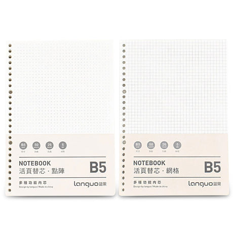 languo-pack-50-hojas-para-libretas-anilladas-tipo-binder-b5-con-sistema-refill