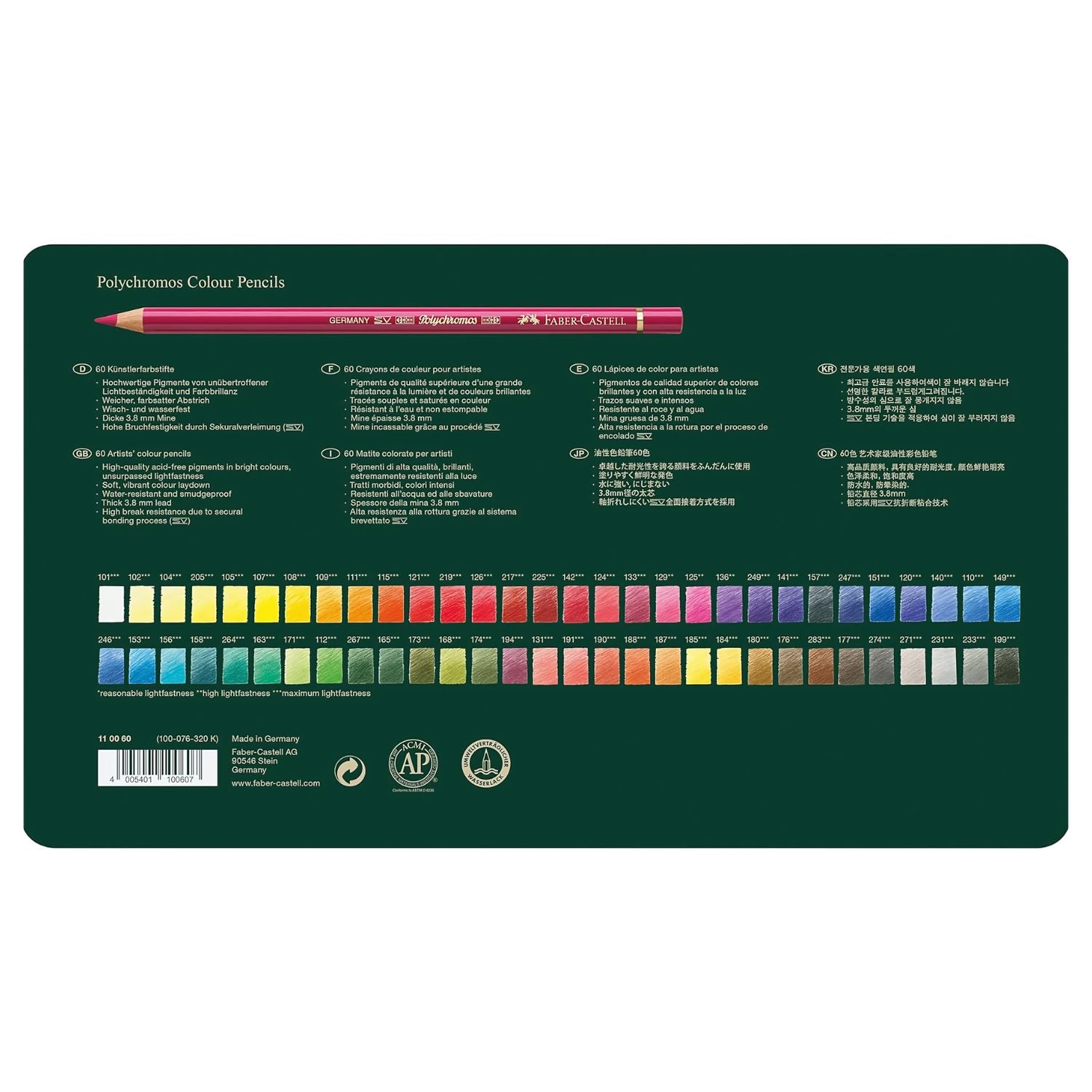 Faber Castell Polychromos, Set de 60 Lápices - DibuChile – Dibu Chile