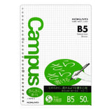 Kokuyo Campus - Pack 50 Hojas para Libretas Anilladas Tipo Binder B5 Cuadros