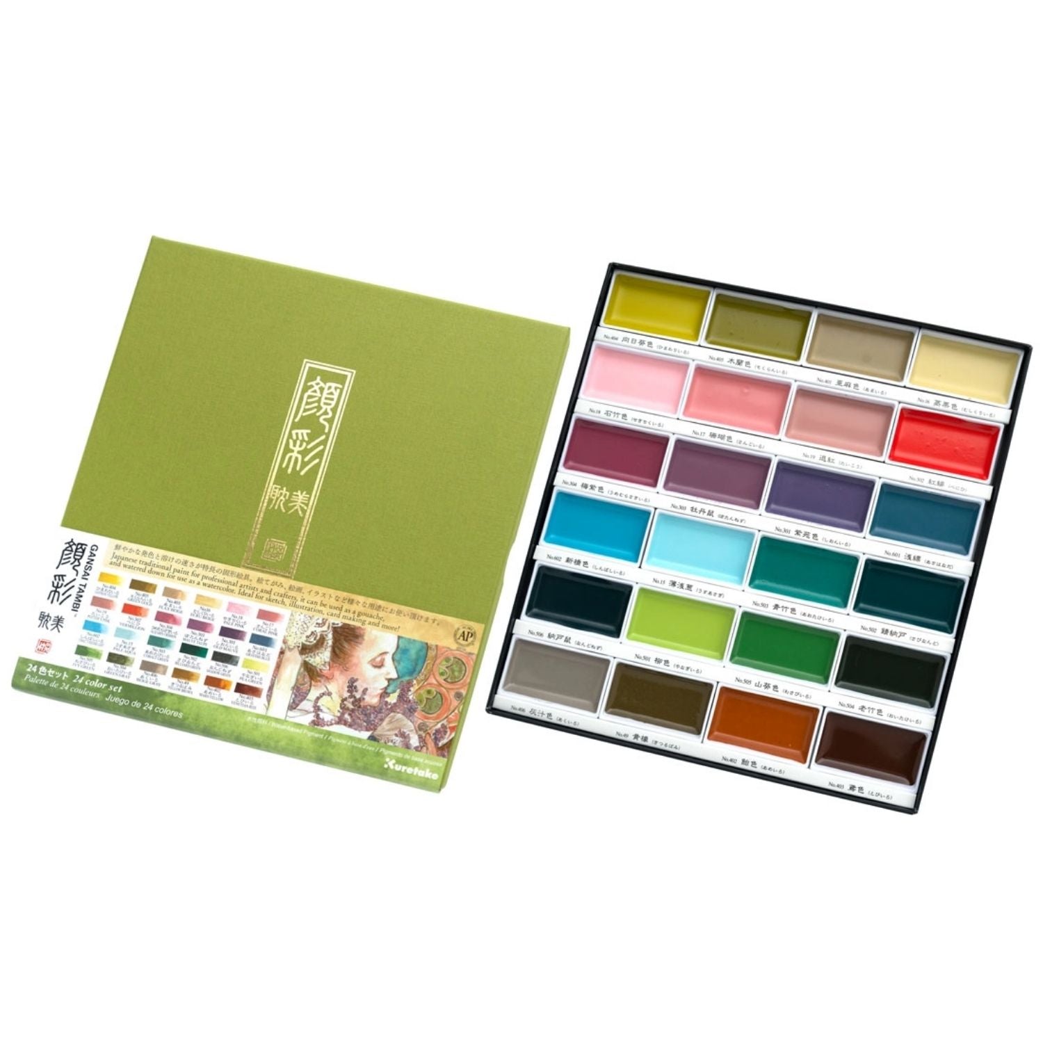 Kuretake Gansai Tambi 24 colori set pittura giapponese ad acquerello