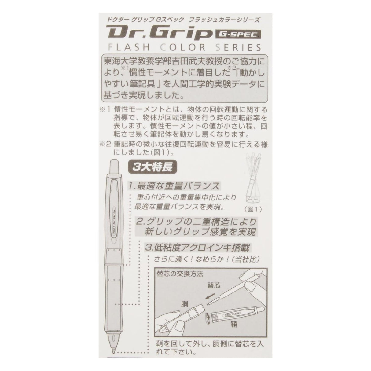 Pilot - Bolígrafo Dr Grip G Spec Flash Color Series Punta 07