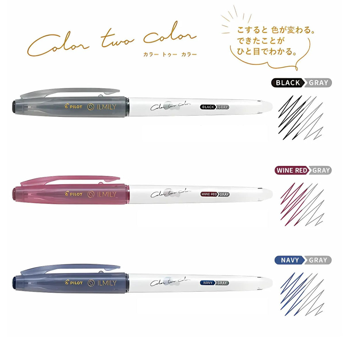Pilot ILMILY - Lápiz Tinta Gel de 2 Colores 0,4 mm