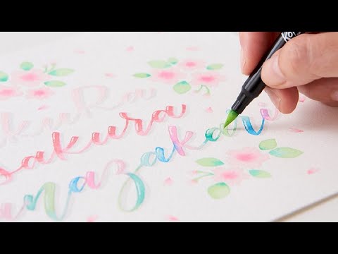 Sakura Koi - Set 6 Marcadores Coloring Brush Pens Nature (Naturaleza)