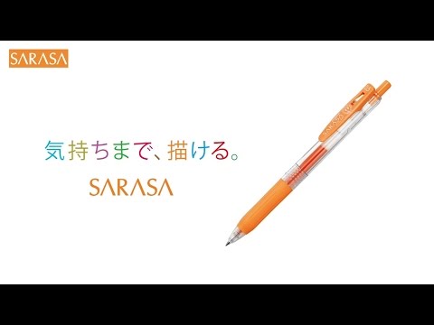 Zebra Sarasa Clip - Set 5 Lápices Tinta Gel Punta 05