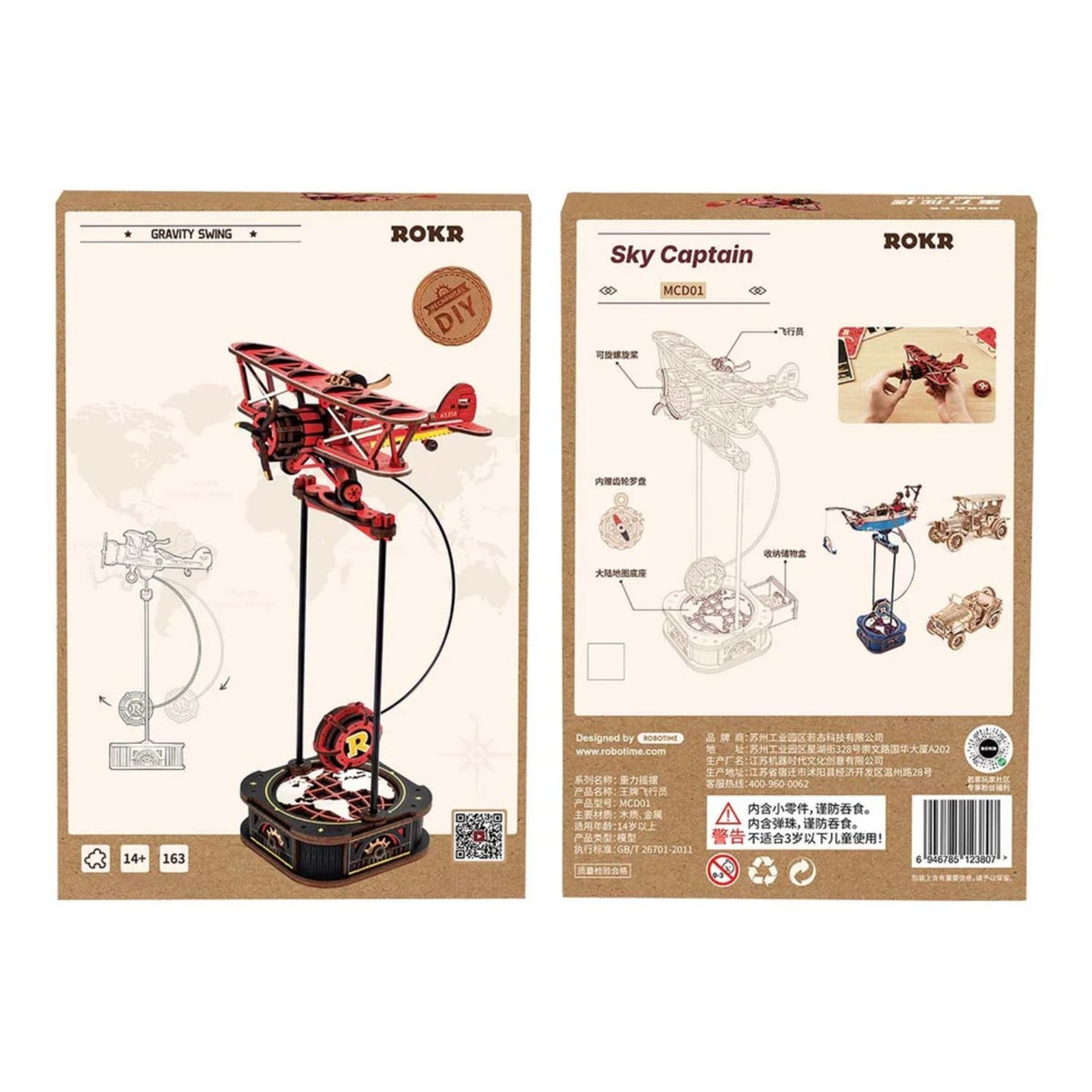 Rokr Gravity Swing - Puzzle 3D Sky Captain