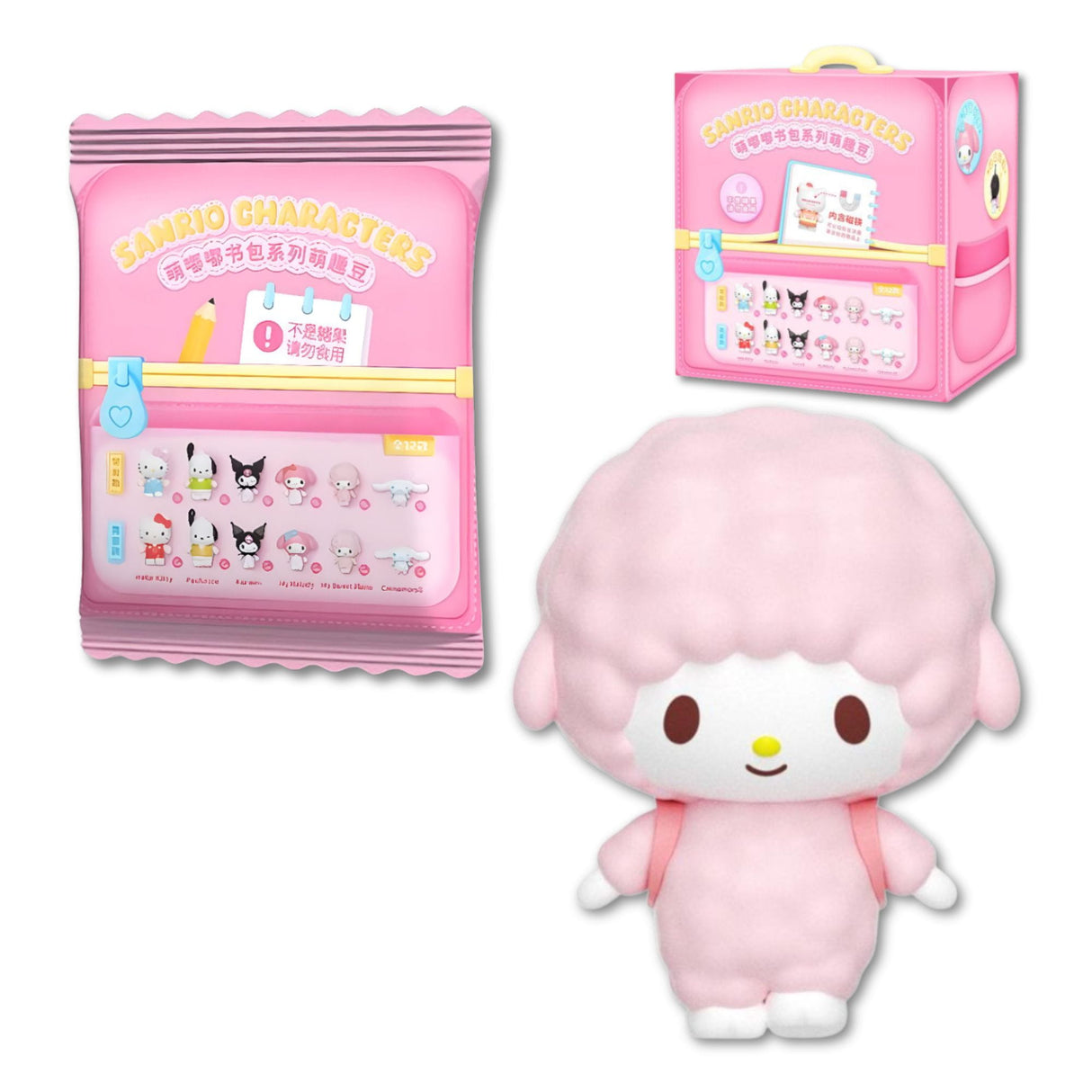 Sanrio - Blind Box Bean Adorable Backpack