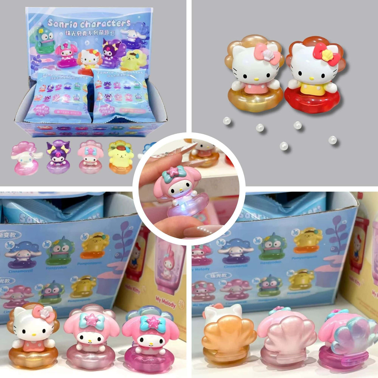 Sanrio - Blind Box Bean Pearl Shell