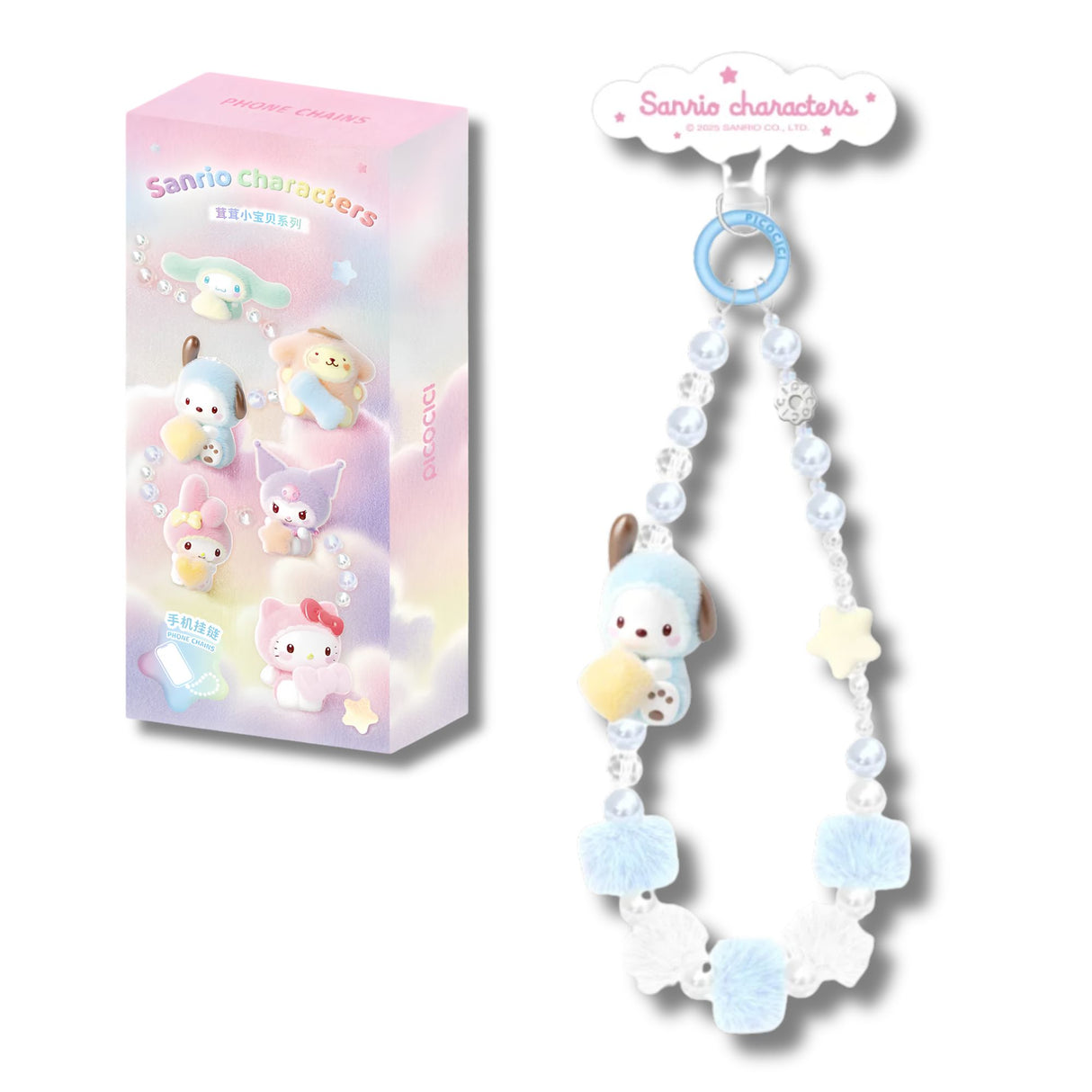Sanrio - Blind Box Phone Chain Sanrio Characters Fluffy Little Darling Series