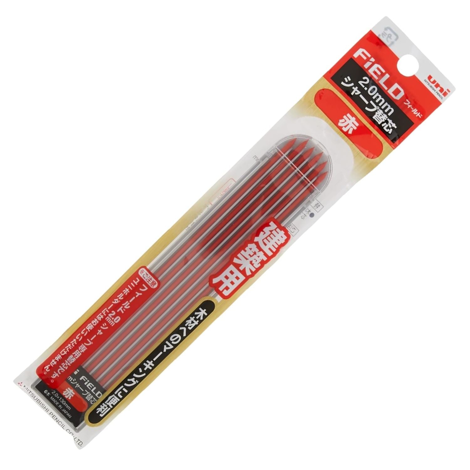 Minas Uni Field 2,0 mm Rojo (Pack 6) – Dibu Chile
